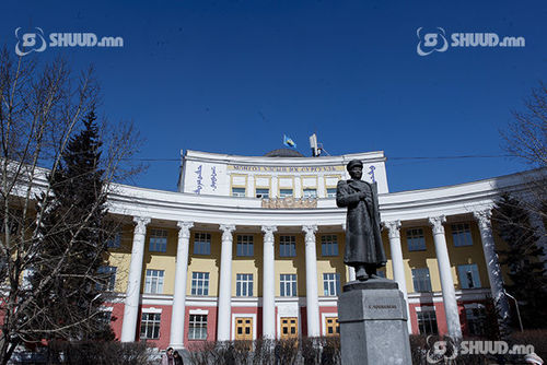 МУИС-ийн удирдлагуудыг хөрөнгө, санхүүгийн асуудлаар шалгаж байгаа